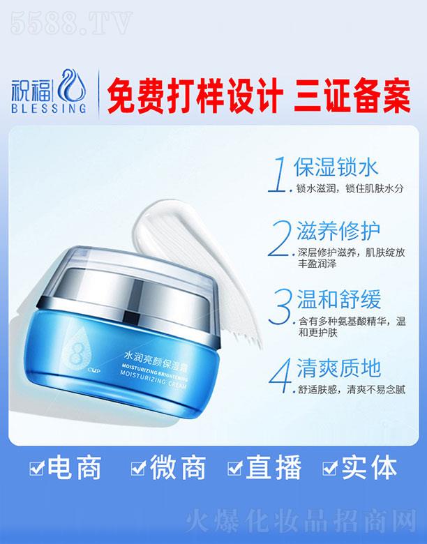 �V��ף�����yƷ�������޹�˾��ˮ�������˪