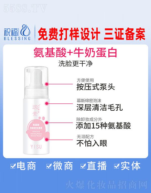 �V��ף�����yƷ�������޹�˾�����ذ�������ж�yĽ˹