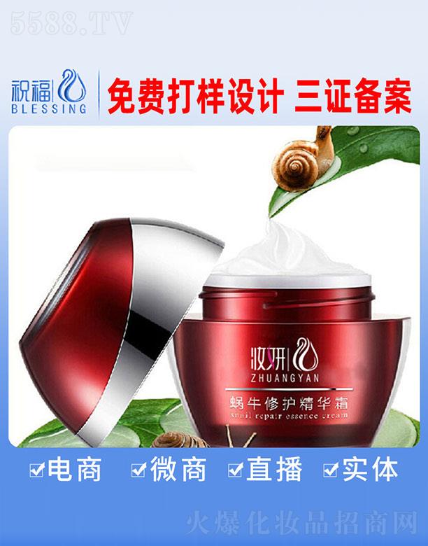 �V��ף�����yƷ�������޹�˾���y��΁ţ���o(h��)���A˪