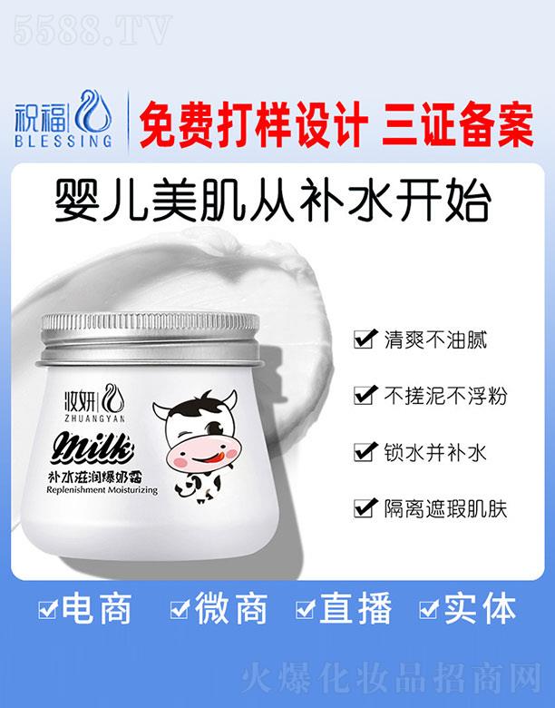 �V��ף�����yƷ�������޹�˾���y���aˮ�̝�����˪