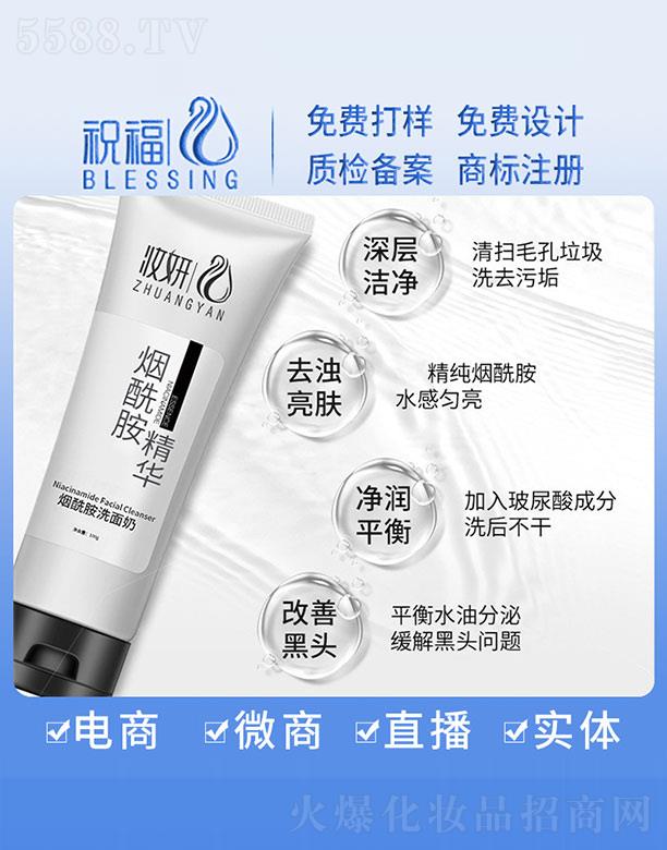 �V��ף�����yƷ�������޹�˾���y��������ϴ���� 100g