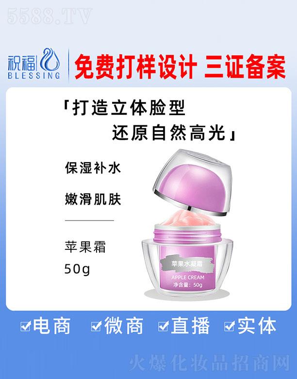 �V��ף�����yƷ�������޹�˾���y���O��ˮ��˪ 50g