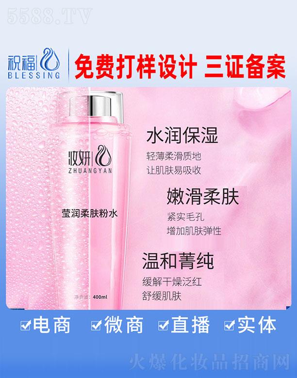 �V��ף�����yƷ�������޹�˾���y���������w��ˮ 400ml