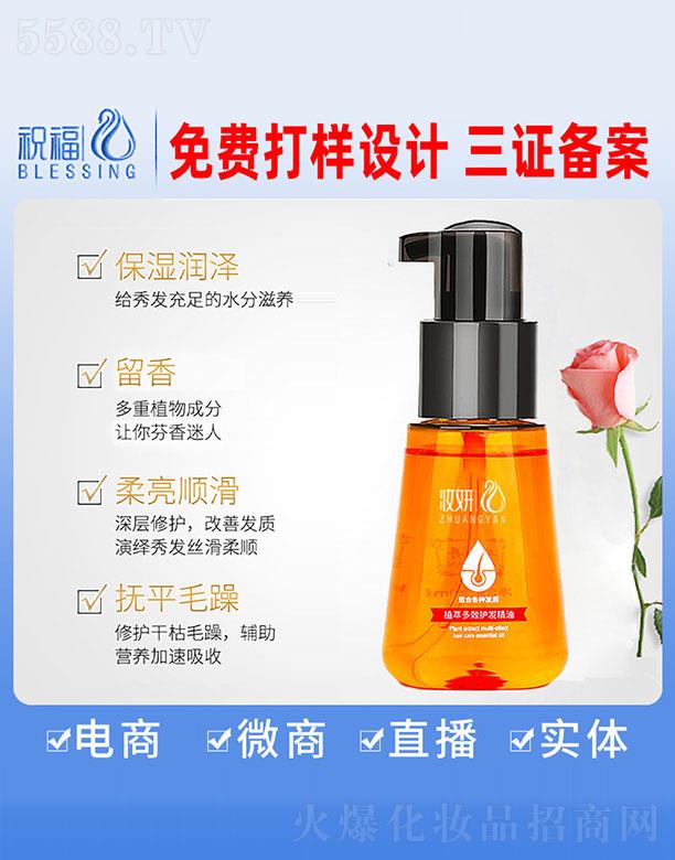 �V��ף�����yƷ�������޹�˾���y��ֲ�Ͷ�Ч�o�l(f��)����