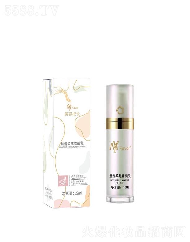 �V�ݶ���(d��ng)����Ƽ����޹�˾������У�L�z���ό�yǰ�� 15ml