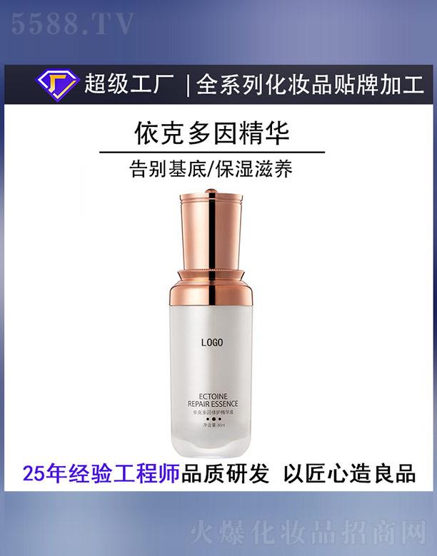 ������(��ɽ)����Ƽ����޹�˾�����˶������o���AҺOEM/ODM 30ml