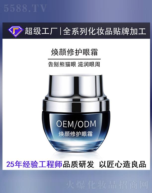 ������(��ɽ)����Ƽ����޹�˾��������o��˪OEM/ODM