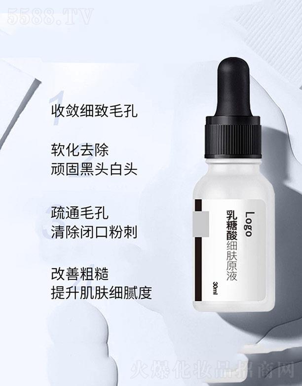 ������(��ɽ)����Ƽ����޹�˾�������Ἒ�wԭҺOEM/ODM 30ml