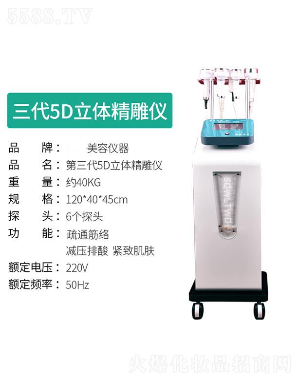 �V���aޱ�����O�����޹�˾������5D���w����x