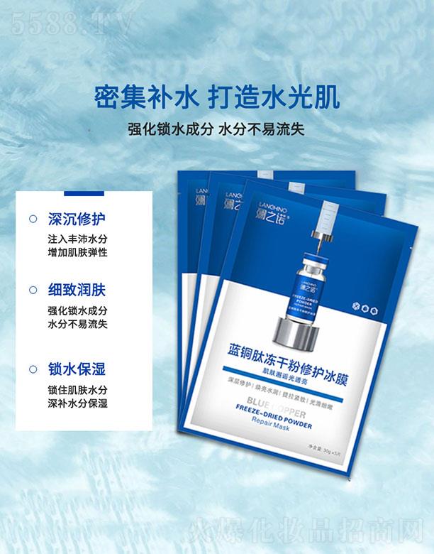 �V�|ʡ�Ųݼ�����Ƽ����޹�˾����֮�Z�{�~�ă��ɷ����o��Ĥ 30g