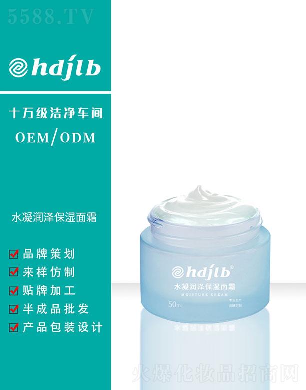 ������(�V��)����Ƽ����޹�˾��ˮ����(r��n)�ɱ�����˪ 50ml