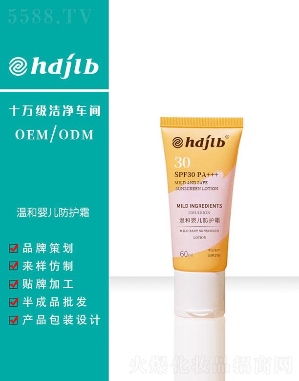 ������(�V��)����Ƽ����޹�˾���غ͋냺���o(h��)˪ 60ml