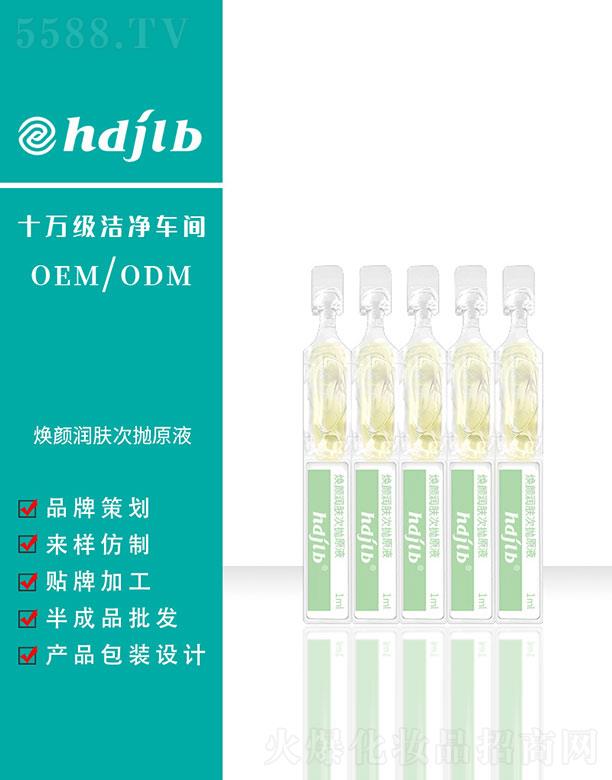 ������(�V��)����Ƽ����޹�˾������w�Β�ԭҺ 1ml