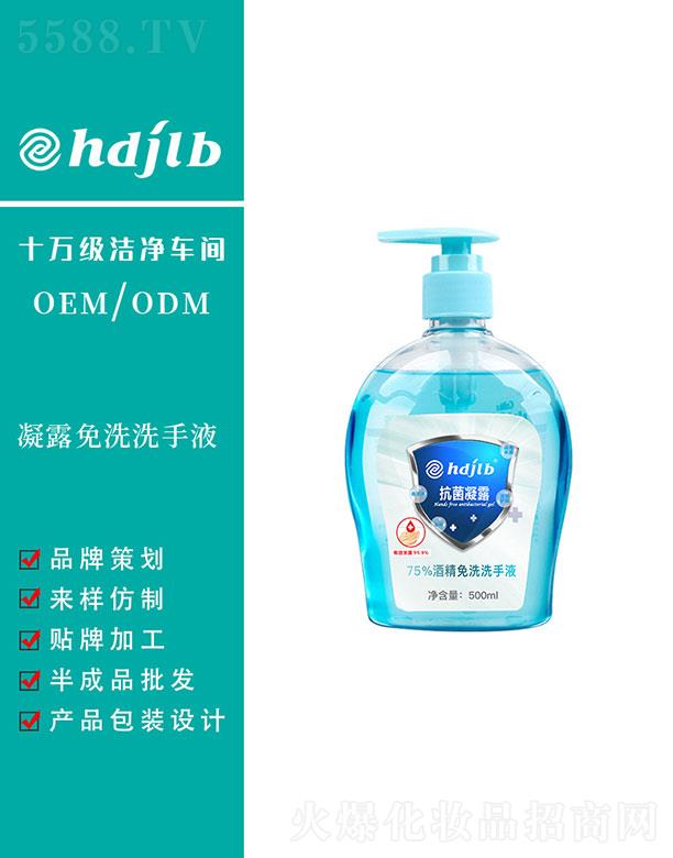 ������(�V��)����Ƽ����޹�˾��75%�ƾ���ϴϴ��Һ 500ml