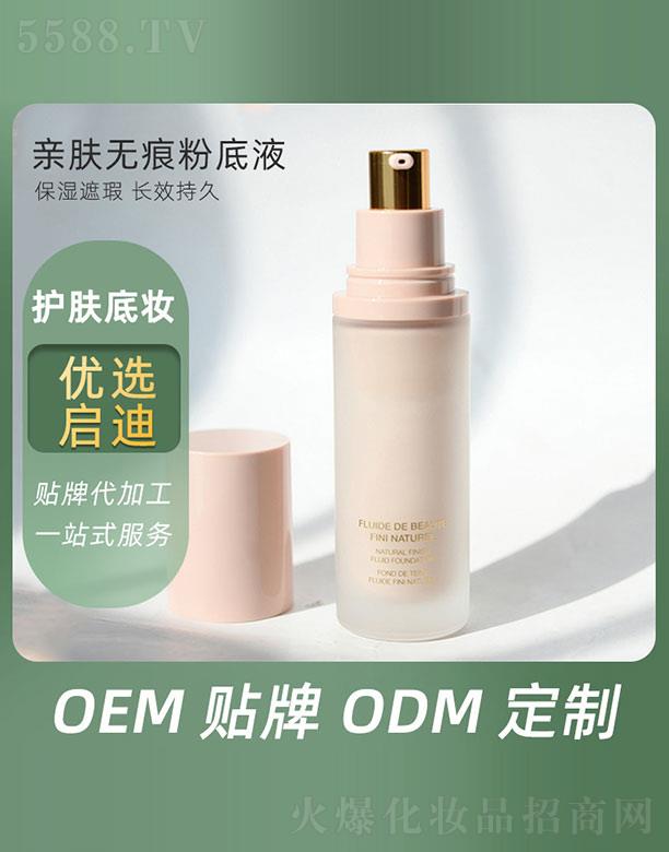 �V�݆�������Ƽ����޹�˾���H�w�o�۷۵�Һ