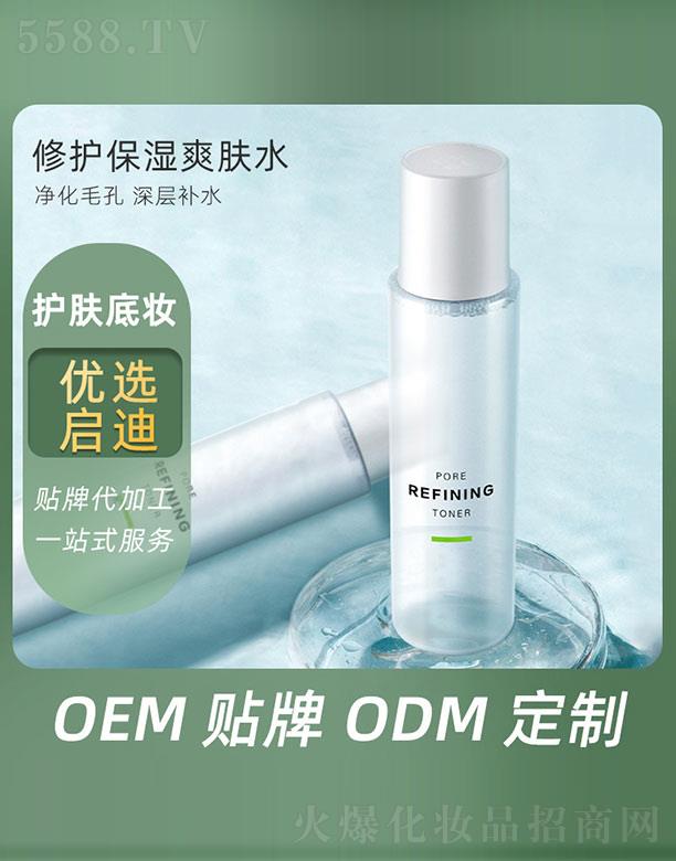 �V�݆�������Ƽ����޹�˾�����o(h��)����ˬ�wˮ