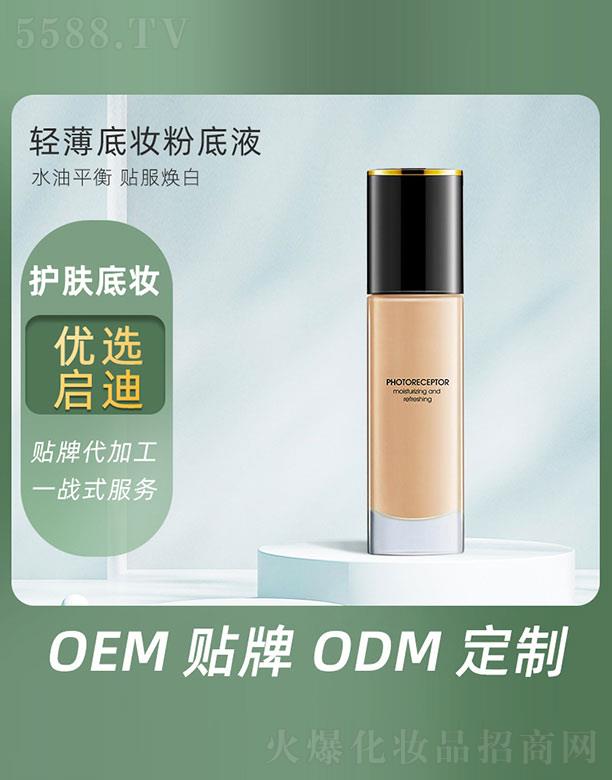 �V�݆�������Ƽ����޹�˾���p���׊y�۵�Һ