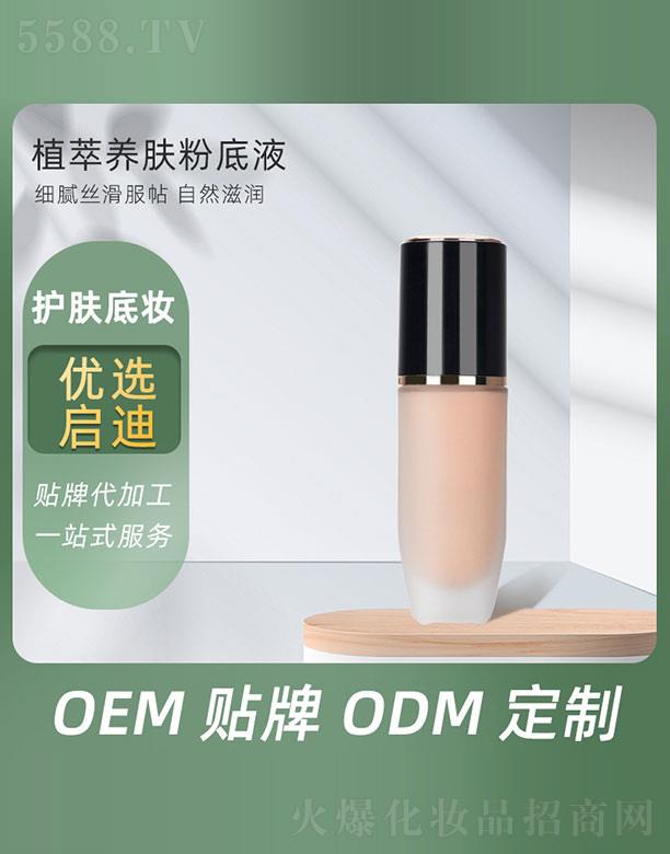 �V�݆�������Ƽ����޹�˾��ֲ���B(y��ng)�w�۵�Һ