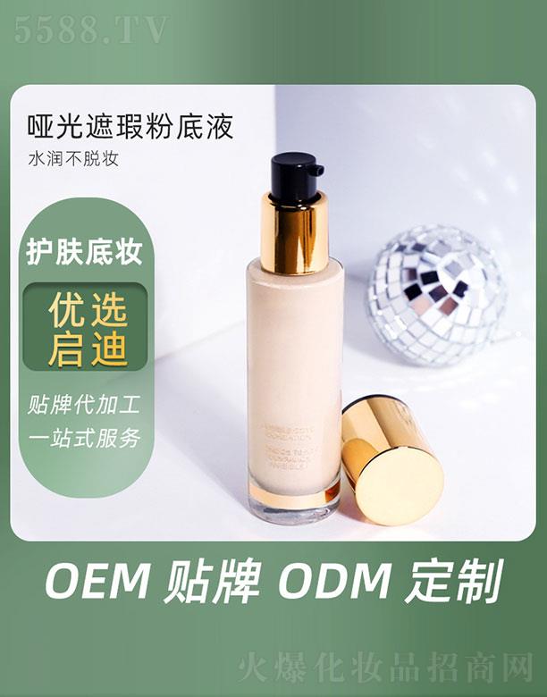 �V�݆�������Ƽ����޹�˾��������覷۵�Һ