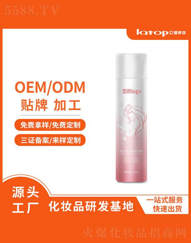 ���h�����������������޹�˾����ˮϴ�l(f��)��Շ��F 200ml