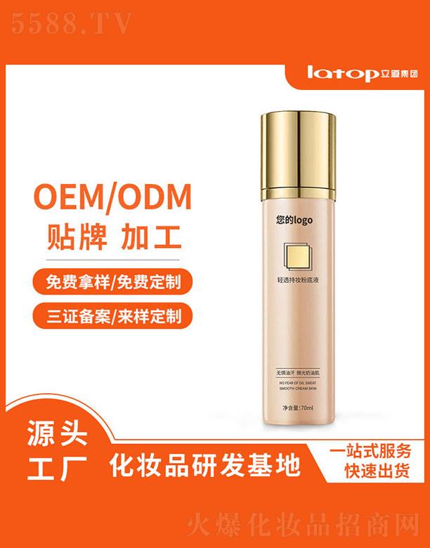 ���h�����������������޹�˾���p͸�֊y�۵�Һ 70ml