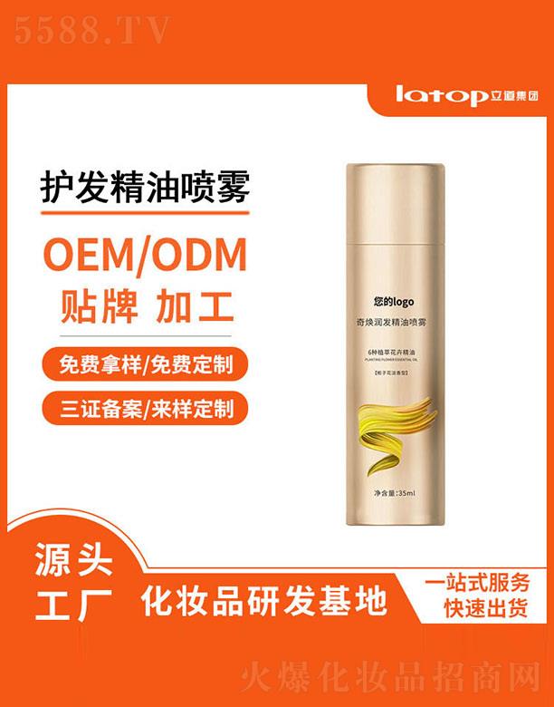 ���h�����������������޹�˾���柨���l(f��)���͇��F 35ml