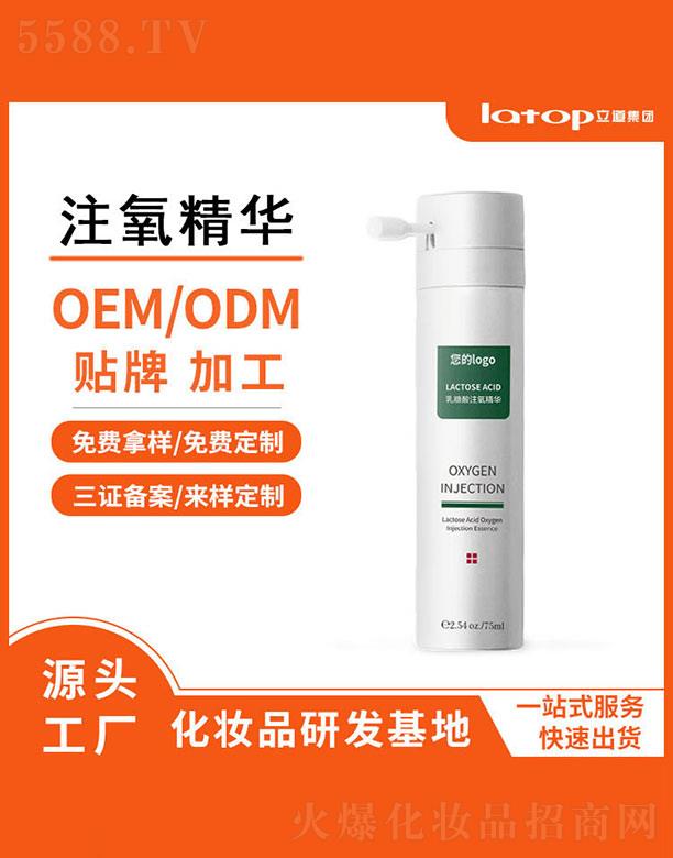 ���h�����������������޹�˾��������ע�����A 75ml