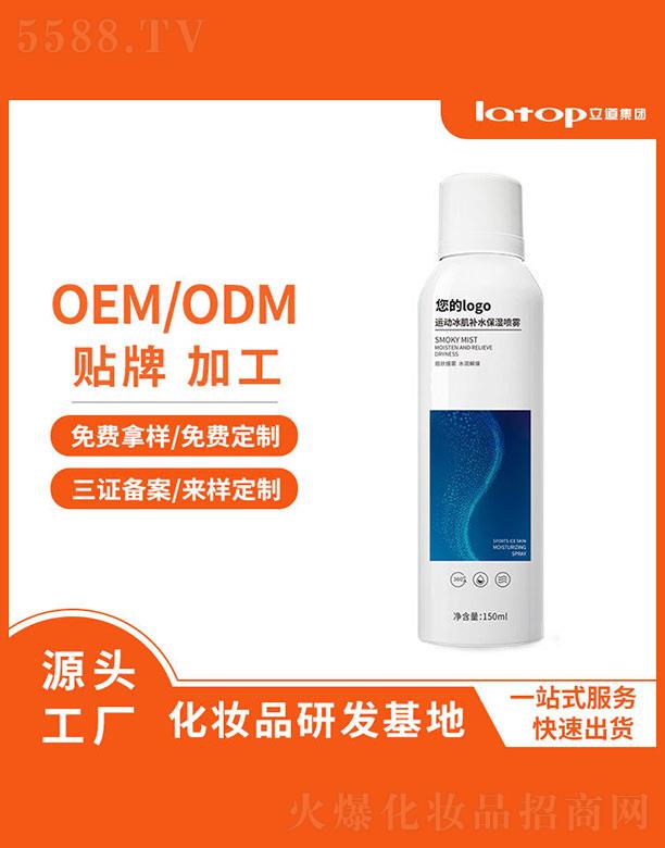 ���h�����������������޹�˾���\�ӱ����aˮ�����F 150ml