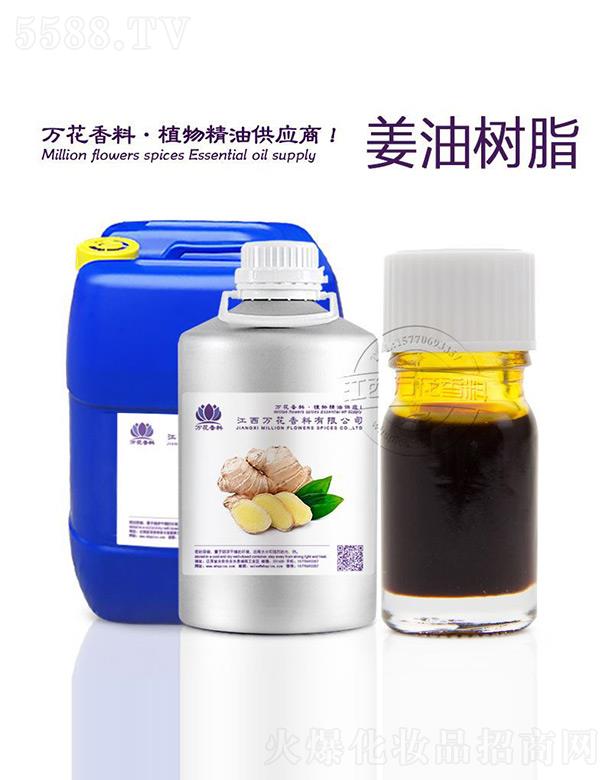 �����f���������޹�˾���f�����͘�֬