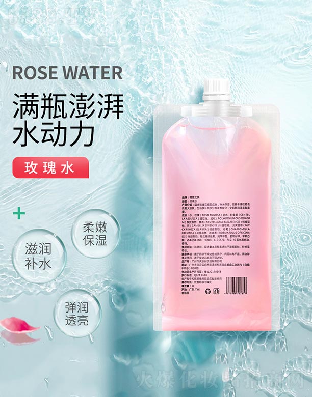 �V���Бc�໯�yƷ���޹�˾��ޱ�֮��õ��ˮ