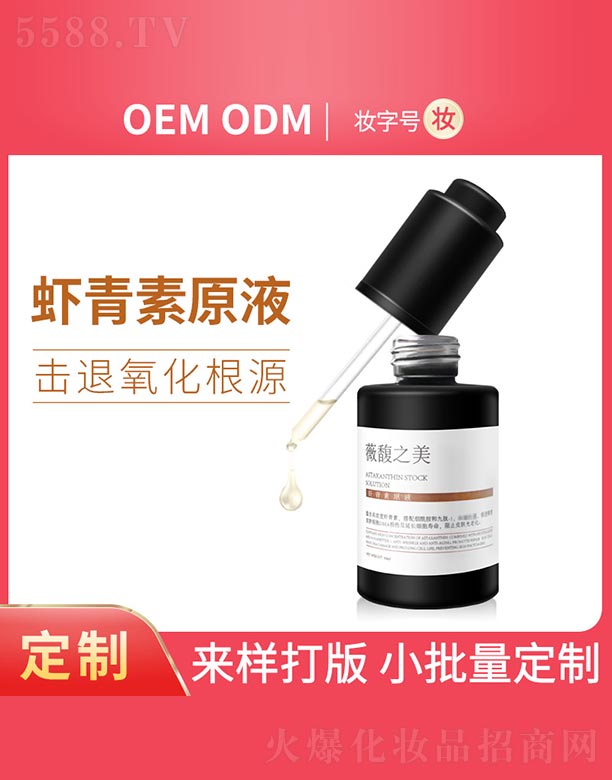 �V���Бc�໯�yƷ���޹�˾��ޱ�֮���r����ԭҺ