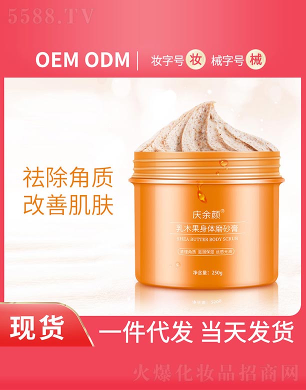 �V���Бc�໯�yƷ���޹�˾���c�����ľ�����wĥɰ��