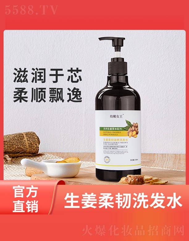 �V���Бc�໯�yƷ���޹�˾������Ů���������g���B(y��ng)ϴ�l(f��)ˮ