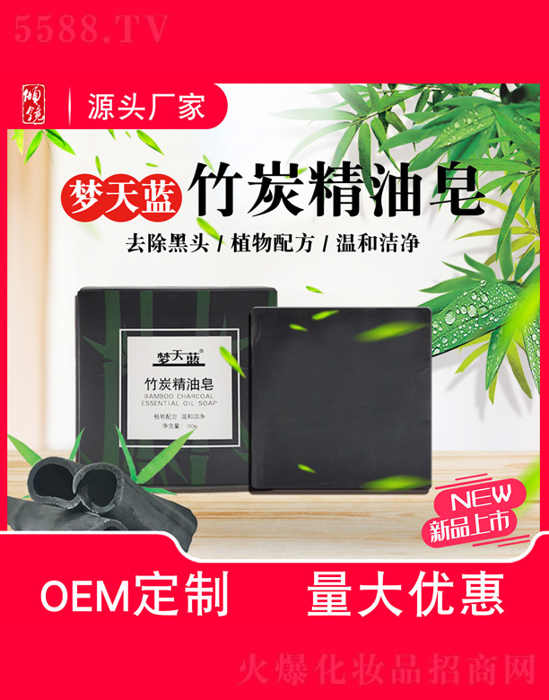 �V�݃A�R����Ƽ����޹�˾����̿������