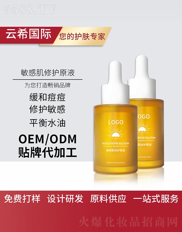 �V��㑵�����Ƽ����޹�˾�����м����oԭҺ