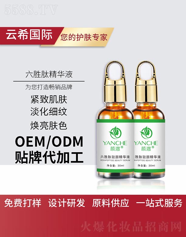 �V��㑵�����Ƽ����޹�˾����������v��AҺ