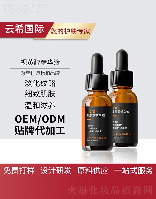 �V��㑵�����Ƽ����޹�˾��ҕ�S�����AҺ