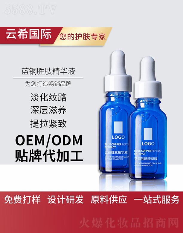 �V��㑵�����Ƽ����޹�˾���{�~���ľ��AҺ