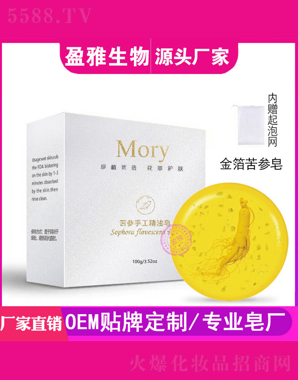 �V��ӯ������Ƽ����޹�˾���𲭿���������