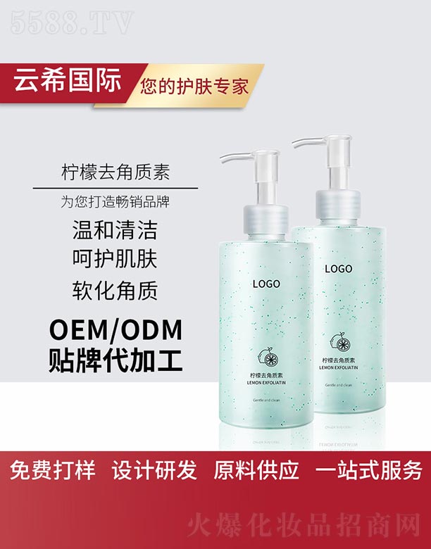 �V��㑵�����Ƽ����޹�˾������ȥ���|(zh��)��