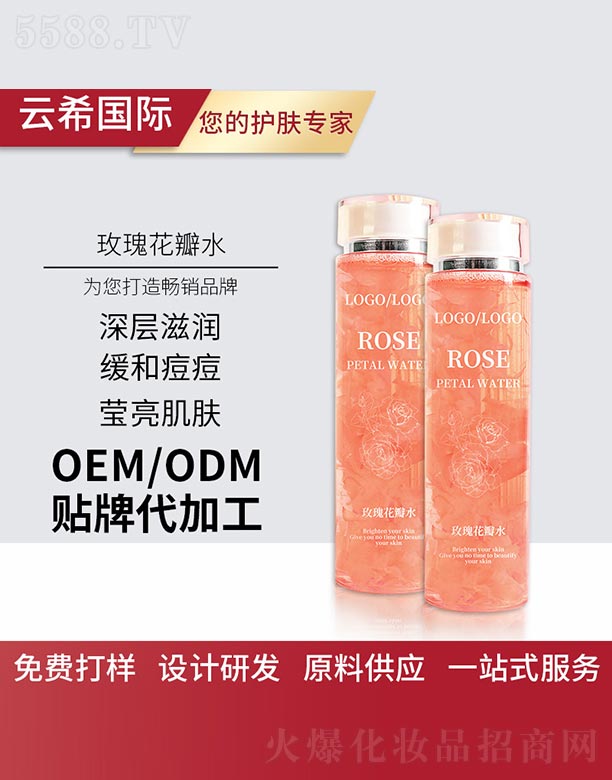 �V��㑵�����Ƽ����޹�˾��õ�廨��ˮ