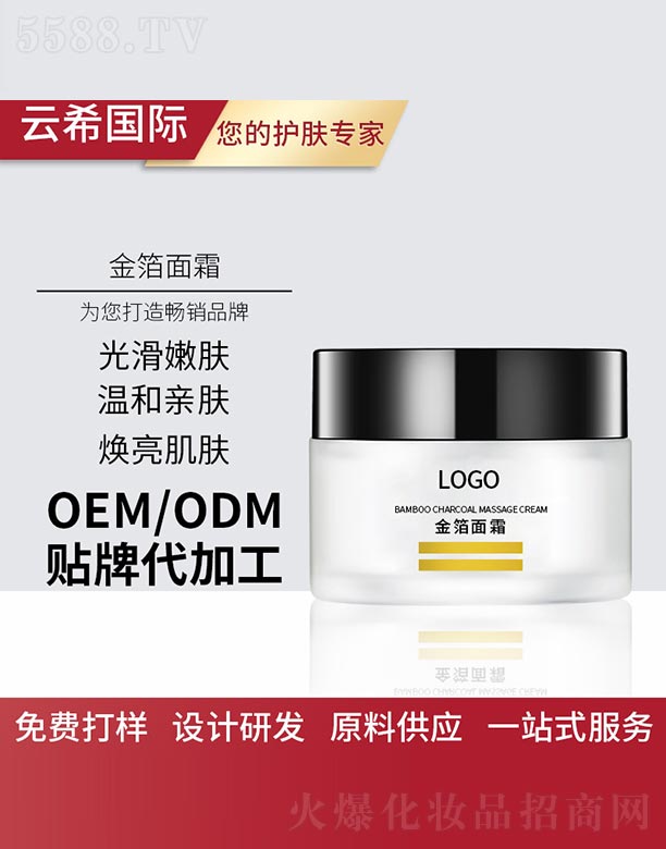 �V��㑵�����Ƽ����޹�˾������˪