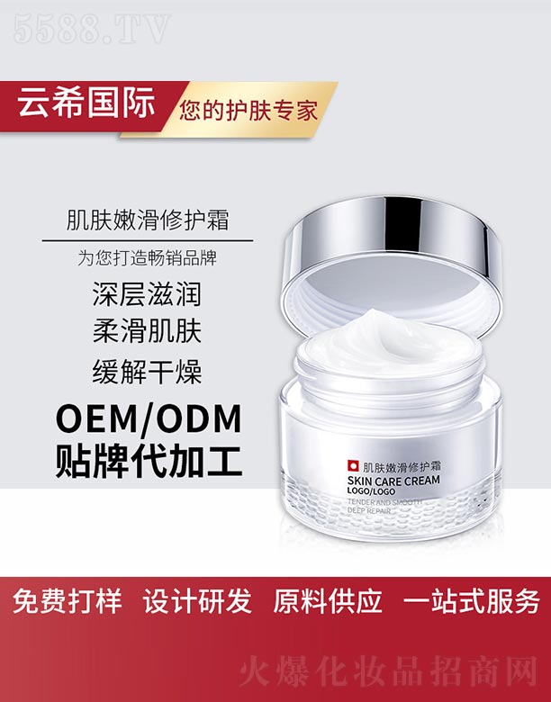 �V��㑵�����Ƽ����޹�˾�����w�ۻ����o(h��)˪