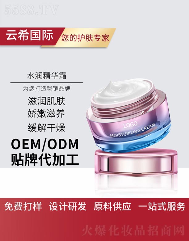 �V��㑵�����Ƽ����޹�˾��ˮ��(r��n)���A˪