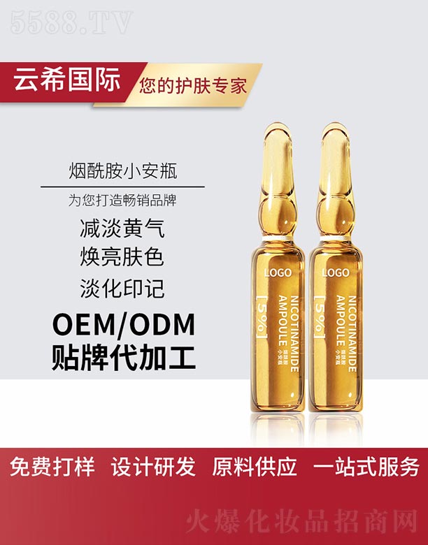 �V��㑵�����Ƽ����޹�˾��������С��ƿ