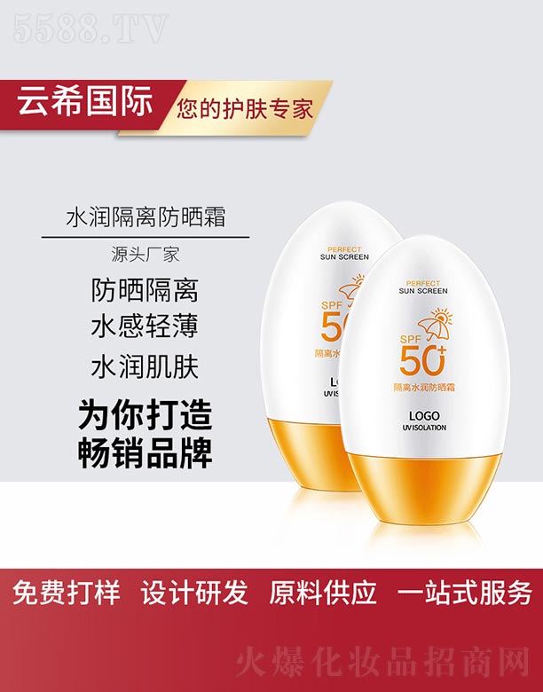 �V��㑵�����Ƽ����޹�˾�����xˮ��(r��n)����˪