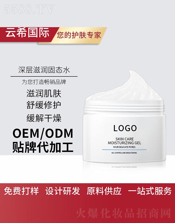 �V��㑵�����Ƽ����޹�˾������̝��̑B(t��i)ˮ