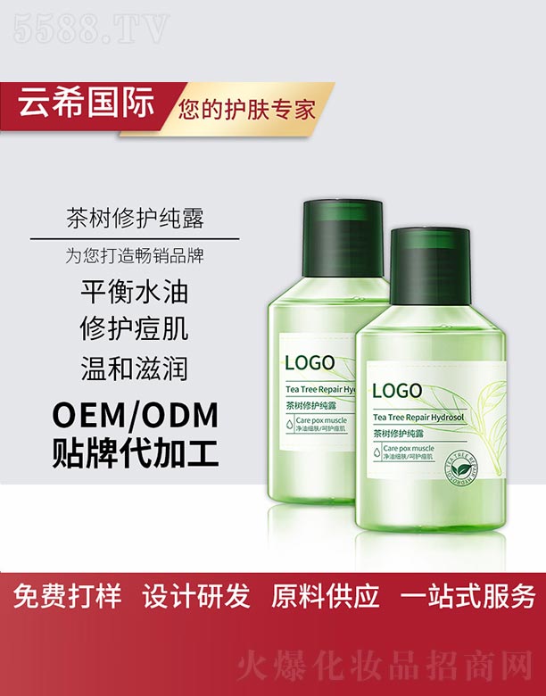 �V��㑵�����Ƽ����޹�˾��������o��¶