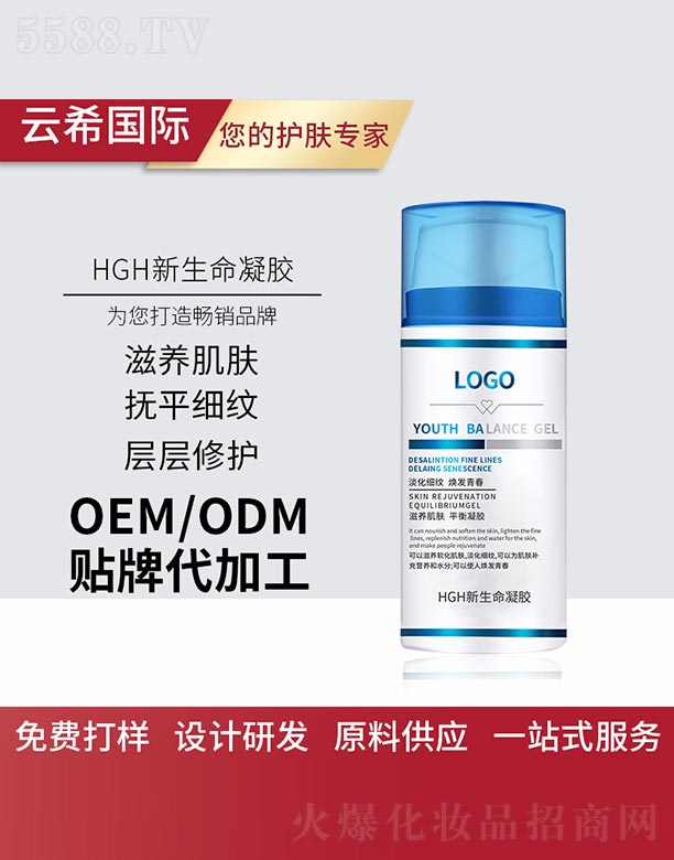 �V��㑵�����Ƽ����޹�˾��HGH���z���������z