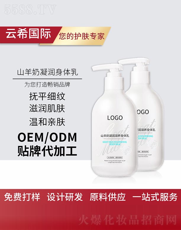 �V��㑵�����Ƽ����޹�˾��ɽ�����������B(y��ng)���w��